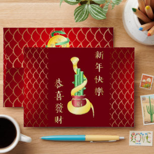 Enveloppe Nouvel An chinois du serpent 2025 Lucky Bamboo