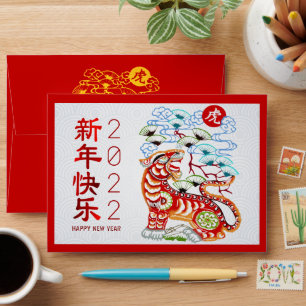 Enveloppe Nouvel An chinois Hong Bao Bold Papercut Tigre rou