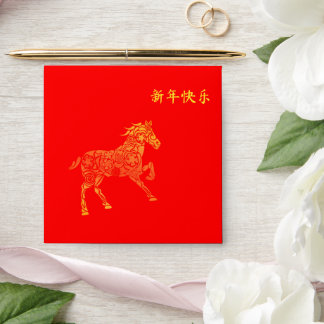 Enveloppe Nouvel An Chinois Lunaire 2026 Cheval en Or 中国传统新年