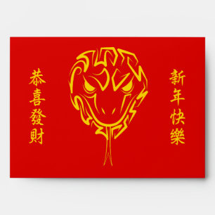Enveloppe Nouvel An Lunaire Chinois du Serpent 2025 4723 Boi