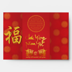 Enveloppe Nouvel An vietnamien 2021 LI XI Rouge E2
