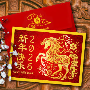 Enveloppe Nouvelle Année Chinoise Cheval Hong Bao 2026 Feuil