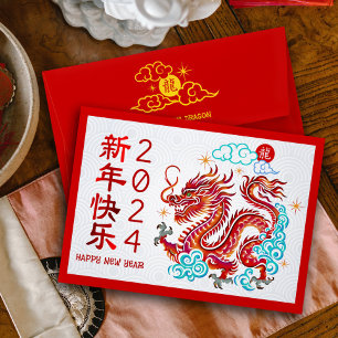 Enveloppe Red Papercut Dragon chinois Nouvel An Hong Bao Bol