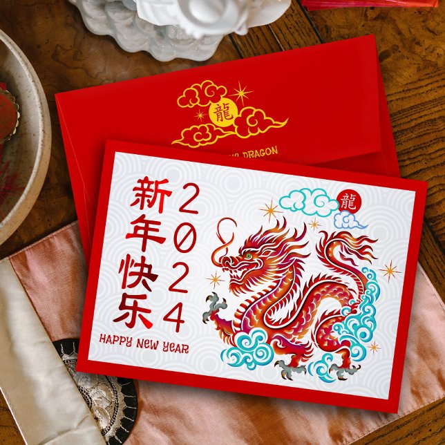 Enveloppe Red Papercut Dragon chinois Nouvel An Hong Bao Bol (LINK FOR 2025 YEAR OF THE SNAKE: https://www.zazzle.com/collections/119316095761799932)