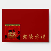 Enveloppe rouge du Nouvel An chinois de rat mignon