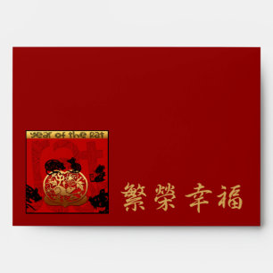 Enveloppe rouge du Nouvel An chinois de rat mignon