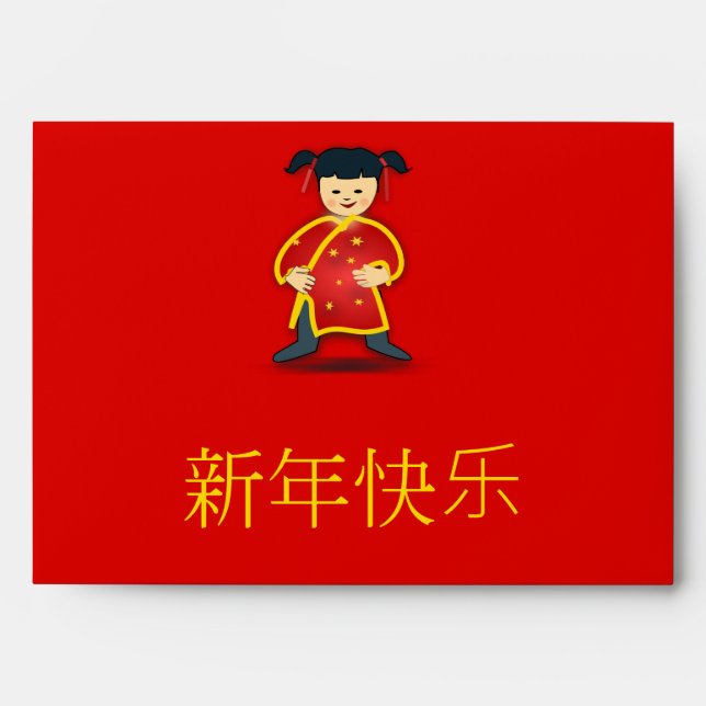 Enveloppe rouge pour le Nouvel An chinois (Devant)