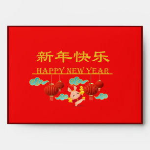 Enveloppe rouge pour le Nouvel An du Lapin Chinois