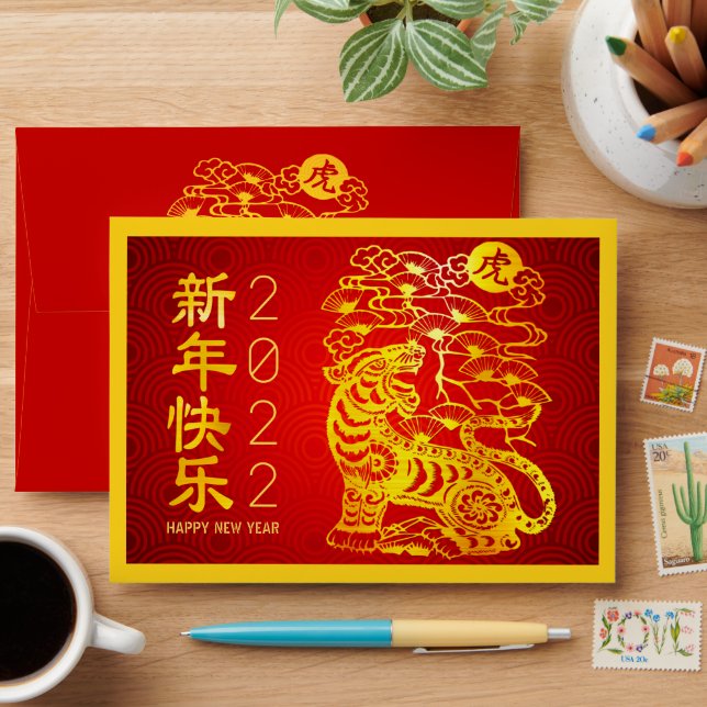 Enveloppe Tigre de Nouvel An Chinois Hong Bao Tiger Gras Or  (Desk)