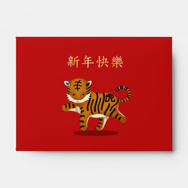 Enveloppe Tigre Zodiac Personnalisé Rouge Chinois Nouvel An (Devant)