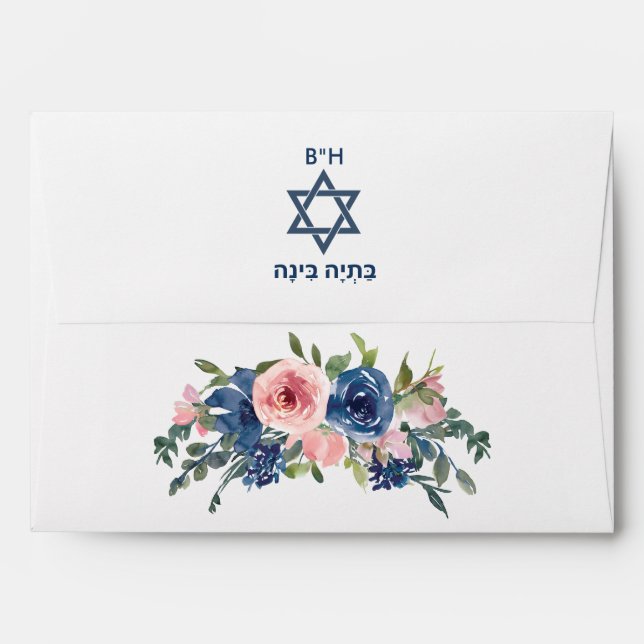 Enveloppe Watercolor Navy et Blush FlorBat mitzvah (Dos (Haut rabat))
