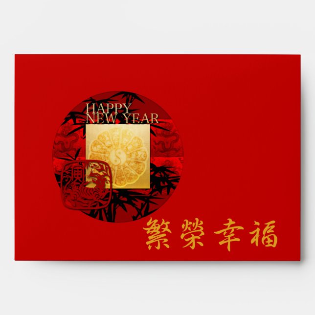 Enveloppe Zodiac Yin Yang Bamboo Chinois Année du tigre Roug (Devant)