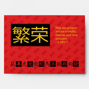 Enveloppe Zodiaque Chinois Hong Bao DE PROSPÉRITÉ Argent