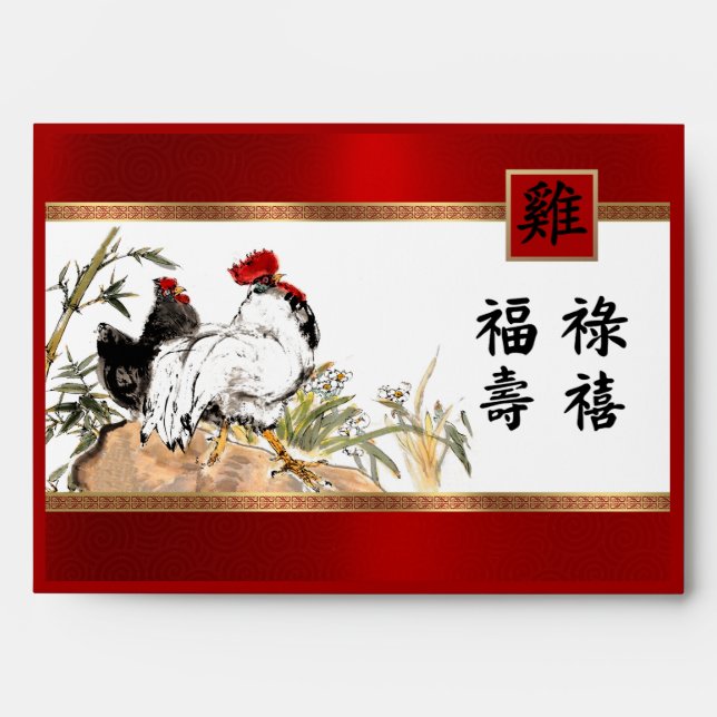 Enveloppes Année chinoise du coq Red Gold Hong Bao (Devant)
