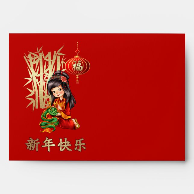 Enveloppes Bonne année chinoise du Dargon Hong Bao (Devant)