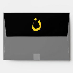 Enveloppes Symbole chrétien Nazaréen Solidarité Croix Jaune