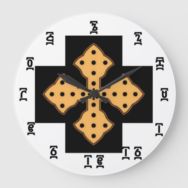 Époque Biblique Éthiopienne - Horloge Murale Ronde (Recto)