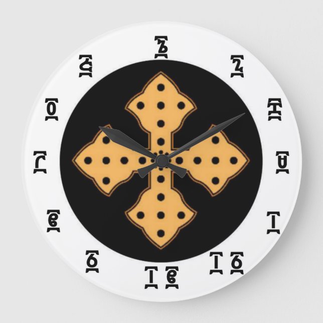 Époque Biblique Éthiopienne - Horloge Murale Ronde (Recto)
