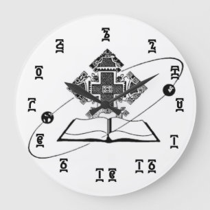 Époque Biblique Éthiopienne - Horloge Murale Ronde