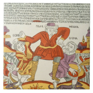 Erema and Thomas - the Song of Two Unhappy Brother Tile