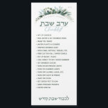 Erev Shabbos Checklist Floral Magnetic Reminder<br><div class="desc">Our Erev Shabbos Checklist Magnetic Reminder is an elegant, classy way to be sure that everything gets done with plenty of time to spare on Erev Shabbos! We never light shabbos candles before running down this handy list. Includes space for you to personalize with your family name. PLUS, if you...</div>