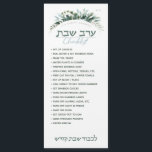 Erev Shabbos Checklist Floral Magnetic Reminder<br><div class="desc">Our Erev Shabbos Checklist Magnetic Reminder is an elegant, classy way to be sure that everything gets done with plenty of time to spare on Erev Shabbos! We never light shabbos candles before running down this handy list. Includes space for you to personalize with your family name. PLUS, if you...</div>