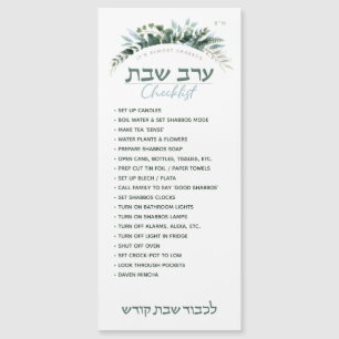 Erev Shabbos Checklist Floral Magnetic Reminder
