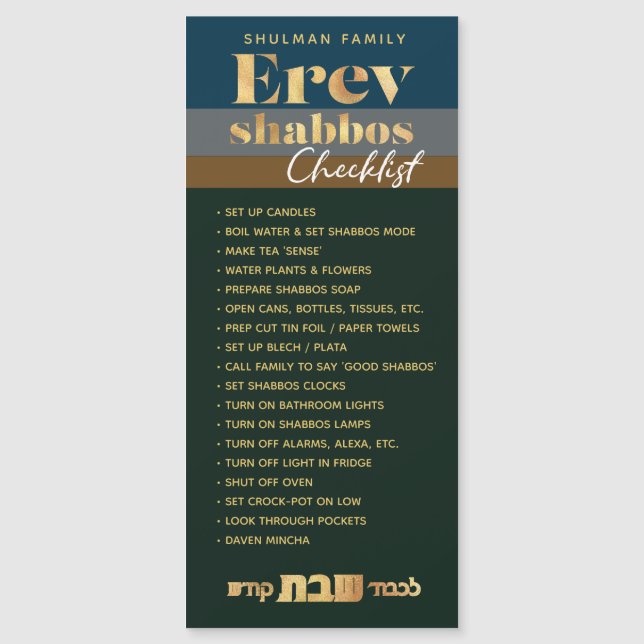 Erev Shabbos Checklist Magnetic Reminder (Front)