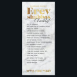 Erev Shabbos Checklist Marble Magnetic Reminder<br><div class="desc">Our Erev Shabbos Checklist Magnetic Reminder is an elegant, classy way to be sure that everything gets done with plenty of time to spare on Erev Shabbos! This is a great addition to your Shabbos-themed Mishloach basket. We never light shabbos candles before running down this handy list. Includes space for...</div>