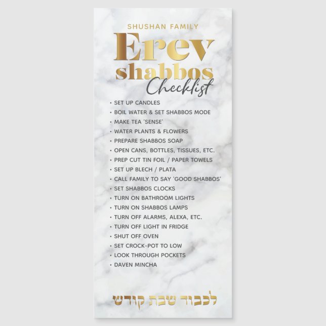 Erev Shabbos Checklist Marble Magnetic Reminder (Front)