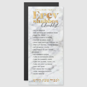 Erev Shabbos Checklist Marble Magnetic Reminder