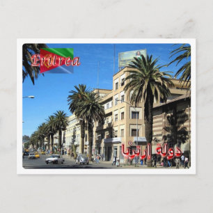 Eritrea - Harnet Avenue - Postcard