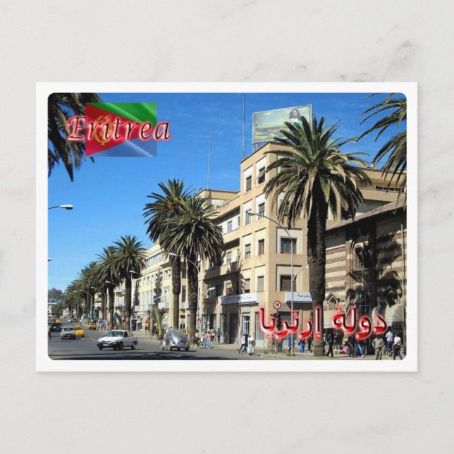 Eritrea - Harnet Avenue - Postcard (Front)