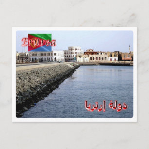 Eritrea - Massawa Island - Postcard