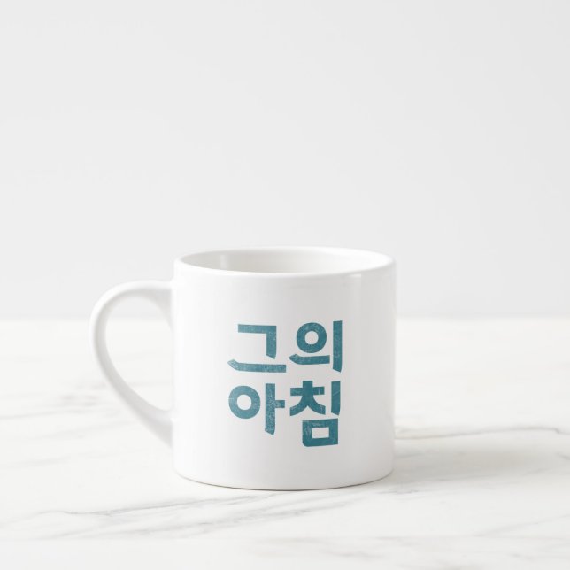Espresso Cup – “그의 아침” (His Morning) (Left)