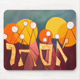 Esther Mouse Pad