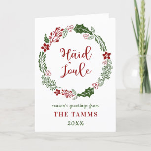 Estonian Merry Christmas, Häid jõule, Custom Holiday Card