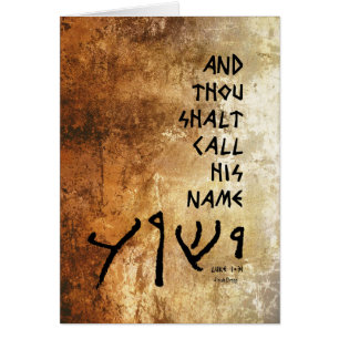 … et appel de shalt de mille son "Yeshua nommé
