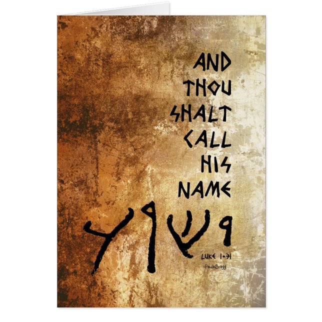 … et appel de shalt de mille son "Yeshua nommé (Devant)
