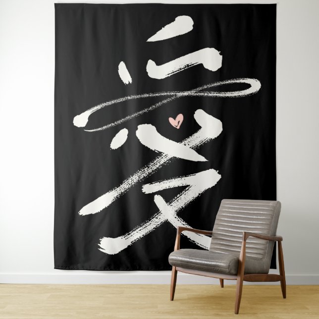 Eternal Love Chinese Calligraphy Ai Pink Heart Tapestry (In Situ)