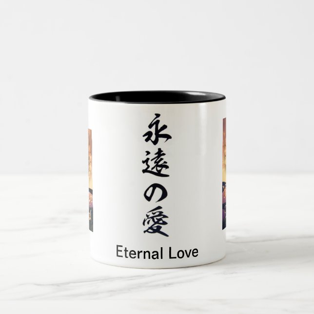 Eternal Love Kanji Mug (Center)