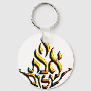 Eternal Love Keychain