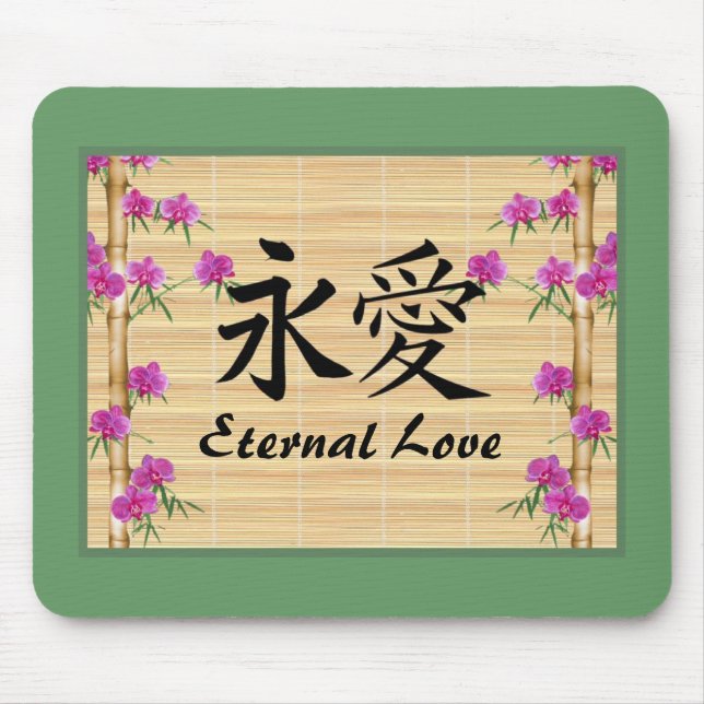 Eternal Love Mousepad (Front)