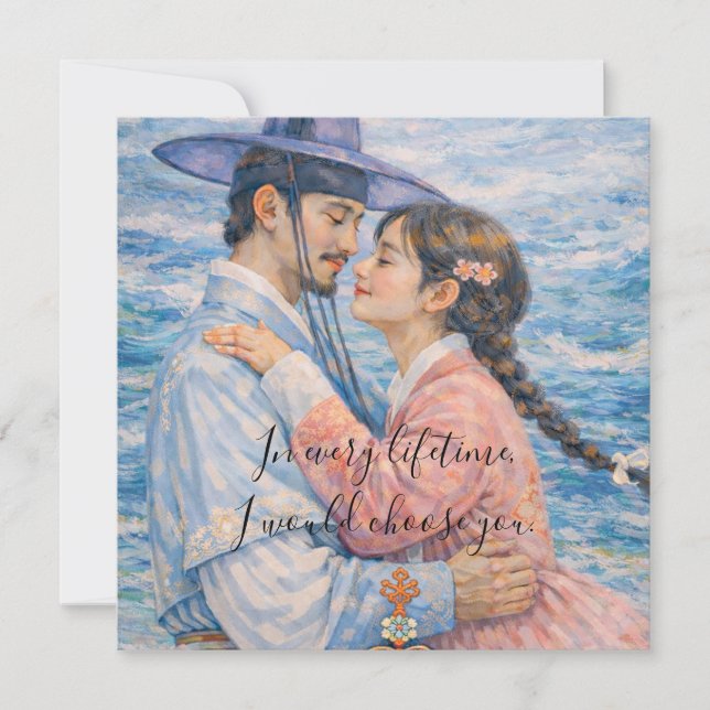 Eternal Love Romantic Korean Folded Greeting Card (Front)