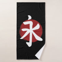 Eternity Kanji Symbol Japanese Calligraphy