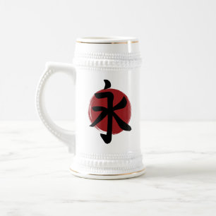 Eternity Kanji Symbol Japanese Calligraphy Beer Stein