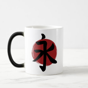 Eternity Kanji Symbol Japanese Calligraphy Magic Mug