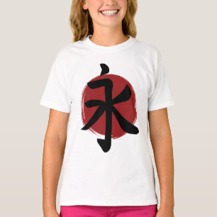 Eternity Kanji Symbol Japanese Calligraphy T-Shirt