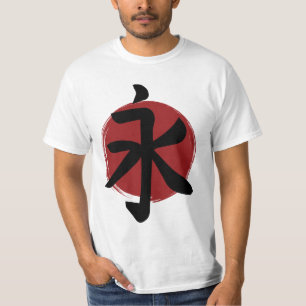 Eternity Kanji Symbol Japanese Calligraphy T-Shirt