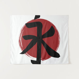 Eternity Kanji Symbol Japanese Calligraphy Tapestry